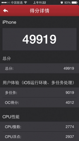 iOS 8对于大屏幕的优化主要包括双击Home键半屏显示（iPhone 6/6 Plus都支持），以及横屏模式下的优化显示（iPhone 6 Plus支持）。限于篇幅，更多关于iOS 8的新功能请大家关注我们未来的报道。