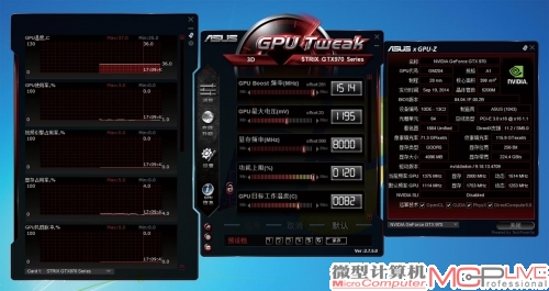 华硕GPU Tweak是本次测试中，好用的超频工具，不仅操作简单，还带有电压调控等高级功能。